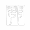 A Glimpse Into Arcanum Icon